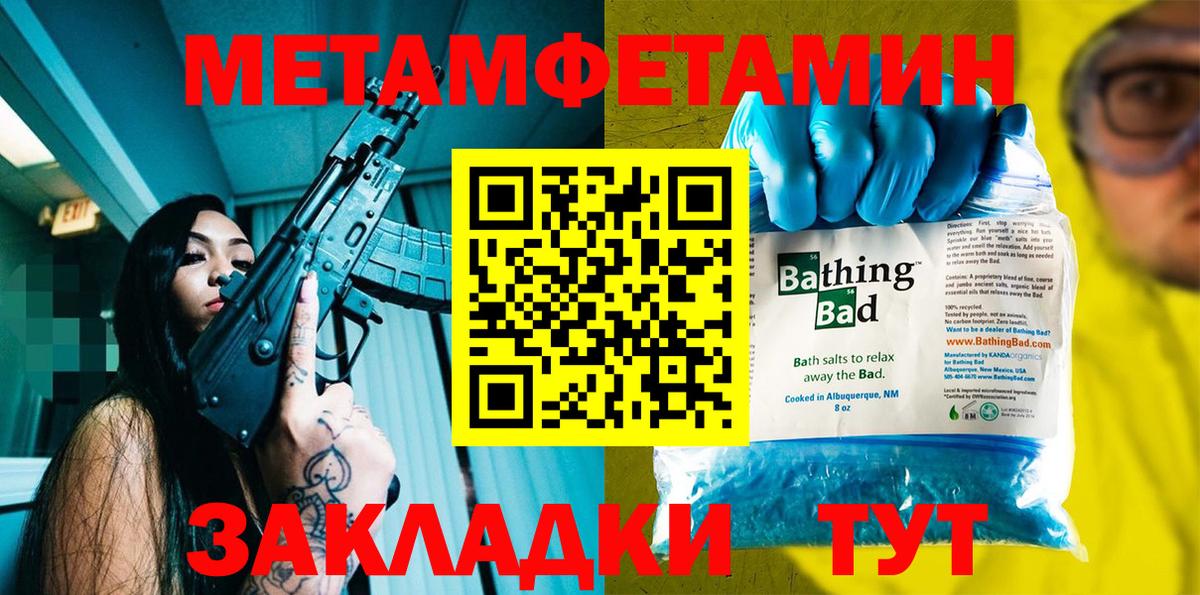 Амфетамин Premium Богородицк