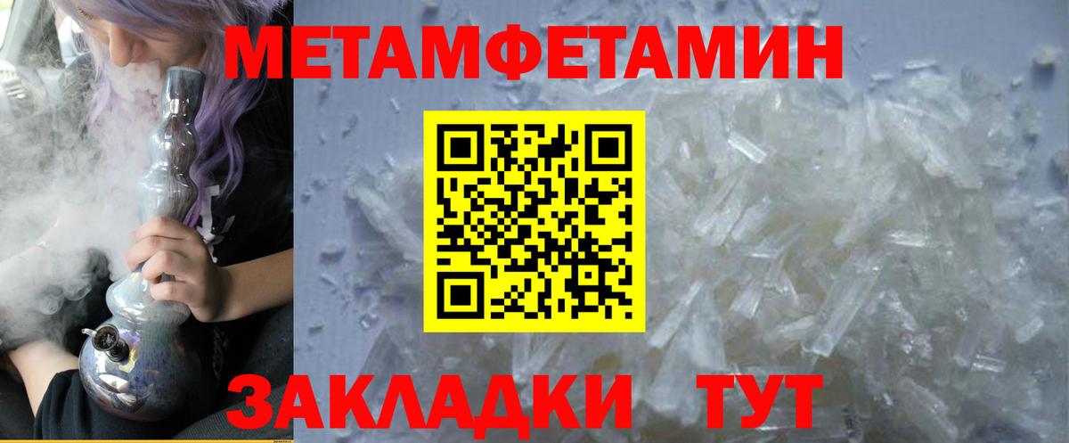 АМФЕТАМИН Розовый  Amphetamine  Богородицк  АМФЕТАМИН  Вход с VPN 