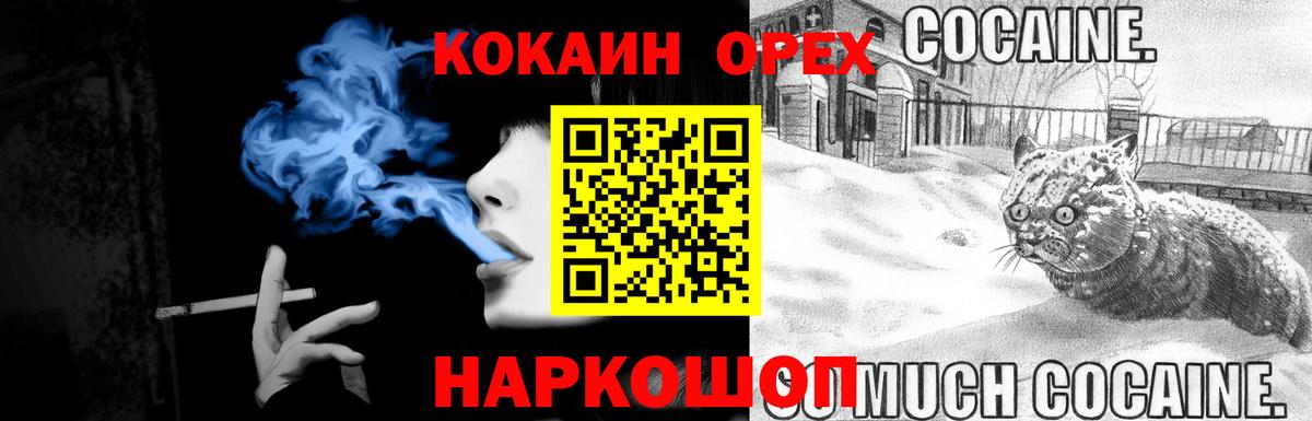 Кокаин Перу  Кокаин  КОКАИН FishScale  Богородицк  цены наркотик  Вход с VPN 
