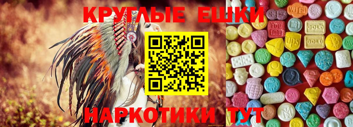 ЭКСТАЗИ XTC Богородицк