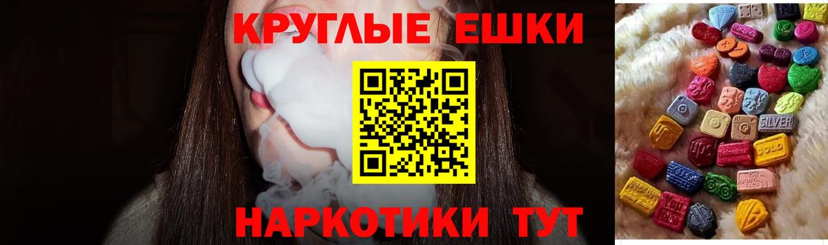 Экстази mix  Экстази диски  Богородицк  ЭКСТАЗИ  Вход с VPN 