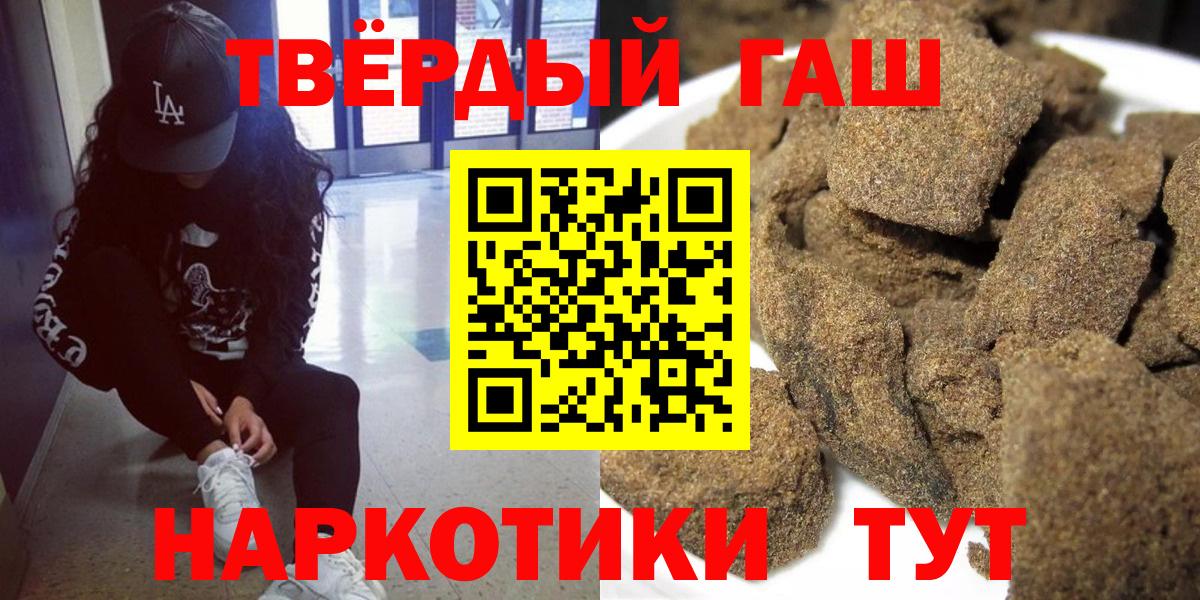 Гашиш  Гашиш VHQ  Вход с VPN  Богородицк  ГАШ 40% ТГК 