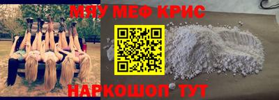 скорость Чебаркуль