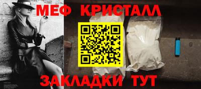 скорость Чебаркуль