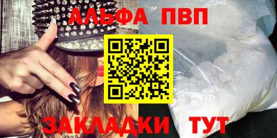 скорость Чебаркуль