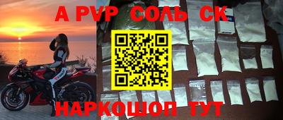 скорость Чебаркуль