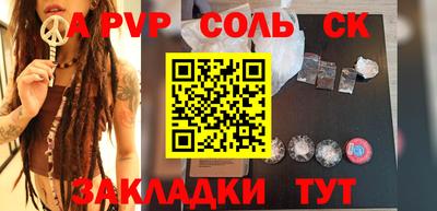 прущие грибы Чапаевск