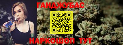 каннабис Шахты