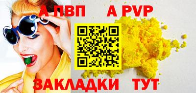 прущие грибы Чапаевск