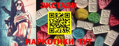 прущие грибы Чапаевск