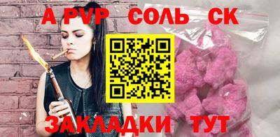 скорость Чебаркуль