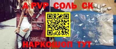 СК Чебоксары