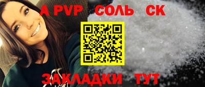 скорость Чебаркуль