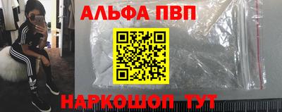 прущие грибы Чапаевск