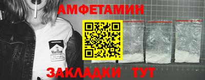 скорость Чебаркуль