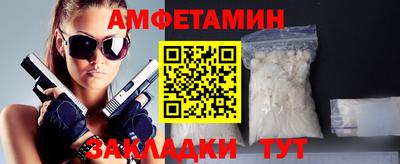 скорость Чебаркуль