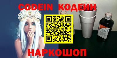 прущие грибы Чапаевск