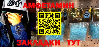 прущие грибы Чапаевск