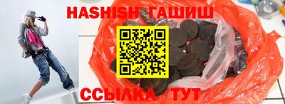 прущие грибы Чапаевск