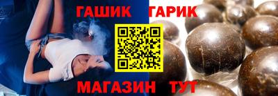 прущие грибы Чапаевск
