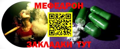 прущие грибы Чапаевск