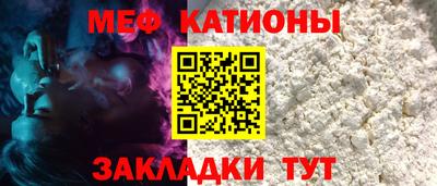 прущие грибы Чапаевск