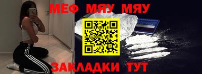прущая мука Шебекино