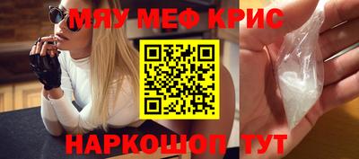 скорость Чебаркуль