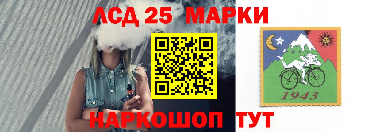 ЛСД экстази ecstasy  Вход с VPN  LSD-25 экстази  мега ССЫЛКА  Лсд 25 экстази кислота  Богородицк 