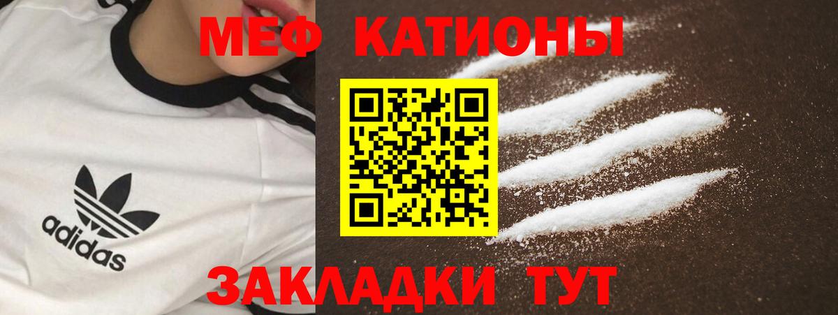 МЕФ мука Богородицк