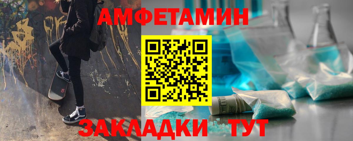 Метамфетамин Декстрометамфетамин 99.9%  Метамфетамин Декстрометамфетамин 99.9%  Вход с VPN  Богородицк 