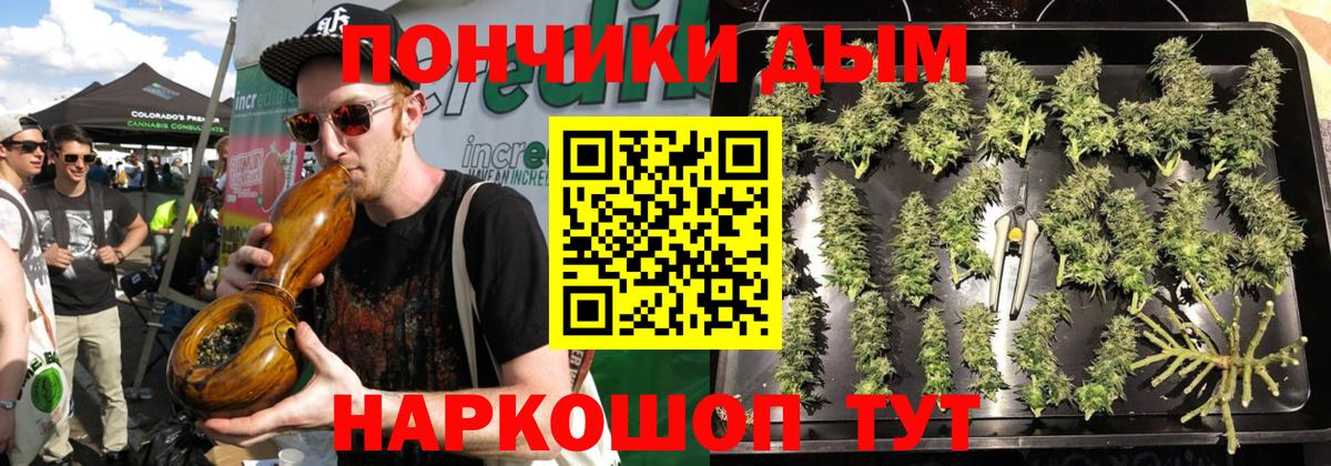 Каннабис Bruce Banner Богородицк