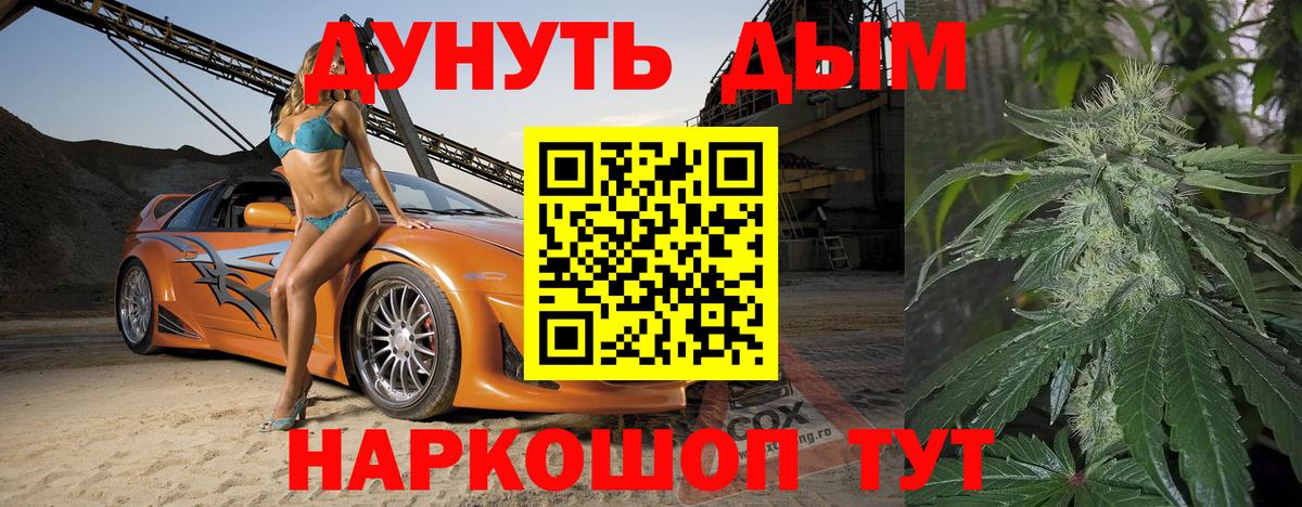 Бошки Шишки OG Kush  Вход с VPN  Шишки марихуана ГИДРОПОН  Богородицк 